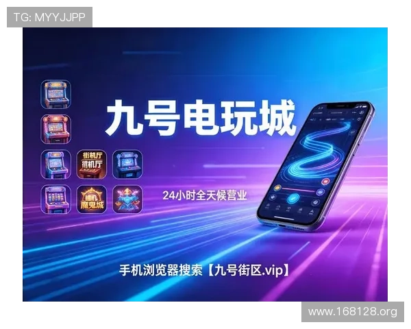 太阳城娱乐app：安全可靠的线上娱乐平台推荐